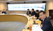 LX공사, 중견관리자들과 ‘현장 소통 CEO 간담회’ 개최