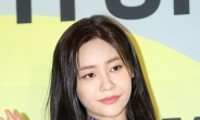 AOA 출신 유나, 결혼한다…예비신랑은 작곡가