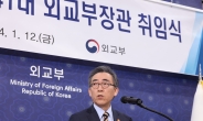 조태열 “경제안보 융합 외교…G7 플러스 후보국 위상 확고히 할 것”