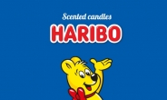 글로벌 브랜드 하리보(HARIBO) 향초, 국내 첫 론칭