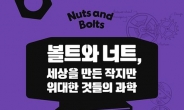 한눈에 보는 신간