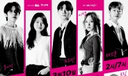 '싱어게인3'전국투어, 서울공연 티켓 10분만에 4회 전석 매진