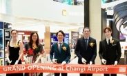 롯데면세점, 싱가포르 창이공항점 오픈…“연간 해외매출 1조원 목표”