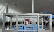 신세계免, 인천공항에 니치 향수 ‘바이레도’ 팝업 개장