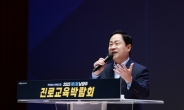 주광덕 남양주시장 ‘제39회 경기교육대상’ 교육협력분야 표창 수상