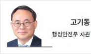 [헤럴드비즈] 민생경제의 든든한 버팀목 ‘착한가격업소’