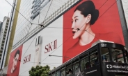 ‘오염수 방류 탓’…日 SK-II 화장품 중국서 매출 급감