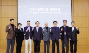LGD “협력사와 원팀 ‘OLED 대세화’ 선도”