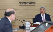 방통위, KBS·MBC 등 지상파 재허가 의결