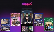 NAK 엔터테인먼트, 팬들의 니즈 충족을 위한 스타 콘텐츠 앱 diggin’ 론칭