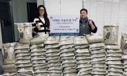 이태란, 쌀 1000kg 기부…“다양한 봉사와 기부 즐거워”
