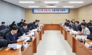 기재부, 충남 디스플레이 특화단지 '원스톱 수출 119' 개최 