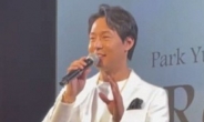 박유천 맞아?…몰라보게 달라진 모습에 깜놀