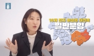 “강남 로또청약, 월10만원 적금땐 큰 도움”