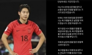 ‘손흥민에 주먹질 논란’ 이강인, 장염 걸려…결장에도 PSG 대승