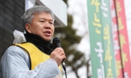 의협, 3월 10일 광화문서 2만명 참가 대규모 집회… 서울역까지 ‘행진’