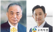 고려아연 “영풍, 중대재해로 대표이사 구속됐는데 MBK 손잡고 중대결정” [투자360]