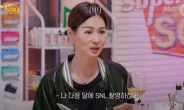 이소라, 前연인 신동엽 'SNL'서도 다시 만난다