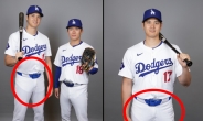 “오타니, 바지가 시스루?” MLB 새 유니폼에 쏟아진 혹평, 왜?