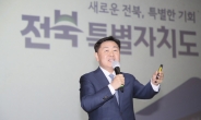 전북도, 해빙기 급경사지 1400여곳 안전 점검