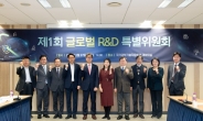 글로벌 R&D 컨트롤타워 출범…‘이차전지·수소·탄소활용’ 전략지도 마련