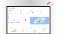 SK에코플랜트, 재생에너지 입찰제도 이행능력시험 통과