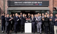 생성형 인공지능·가상현실 결합…KAIST ‘3D 스케칭’ 연구 본격화