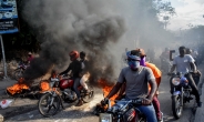‘갱단 폭력’ 아이티, 다음달 여행금지국가 된다