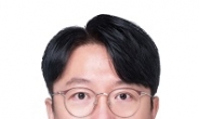 이은형 건정연 연구위원, 서울시 건설기술심의위원회 위촉