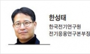 [헤럴드광장] 성균관 스캔들