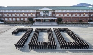 78년 만에 해군병 700기 탄생…1946년 1기 시작