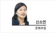 [데스크칼럼] 그냥 각자 가던 길 갑시다. 뭐, 굳이...