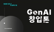 카카오벤처스, 생성형 AI 개발 대회 ‘Gen AI 창업톤’ 개최