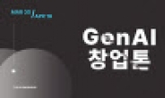 카카오벤처스, 생성AI 개발 ‘Gen AI 창업톤’ 개최