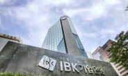 IBK기업은행, KOFR 기반 변동금리채권 최초 발행