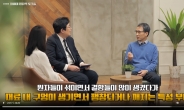 KIRD, 스마트 연구개발 온라인교육 콘텐츠 공개