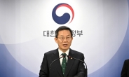 이종호 장관 “부산·경남 연구개발특구 기업 지원 확대할 것”