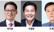 민주, 전남 경선 박지원·주철현·조계원 승리(종합)