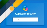 MS, AI 기반 통합 보안 솔루션  ‘코파일럿 포 시큐리티’ 공개