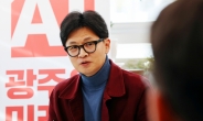 광주 찾은 한동훈 “5·18 정신 존중, 이어받겠다”