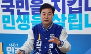 김두관 출사표 “민주당 생명은 다양성”…당대표 선거 경선으로[이런정치]