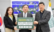 인원산업, 담양장학회에 장학금 500만 원 기탁