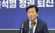 정동영 “당내 선거 주인은 당원…결정 무조건 존중해야”