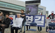 민주당 광주서구갑 송영길, 구치소서 ‘옥중 연설’…“KBS 광주 4일·9일 방송”(종합)