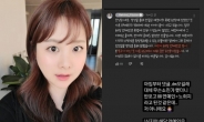 송하윤 ‘학폭’ 현장에 노희지?…“다른 연예인 있었다”