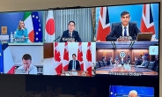 G7정상 성명 “이란의 이스라엘공격 규탄…긴장고조 안 돼”