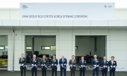 BMW 코리아, 'BMW 그룹 R&D 센터 코리아' 개관
