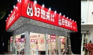 [리얼푸드] ‘가격 저렴해’ 간식할인점 찾는 중국인들
