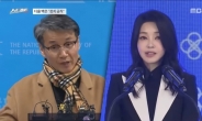 “김여사 명품백 의혹은 무혐의”…중앙지검, 곧 총장 보고