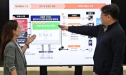 한국형 ICT ‘재난관리기술’, 몽골에 전수된다